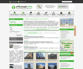 Officespb.info(Used Dump truck) Screenshot