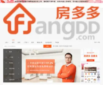 Officetianjin.com(居租网) Screenshot