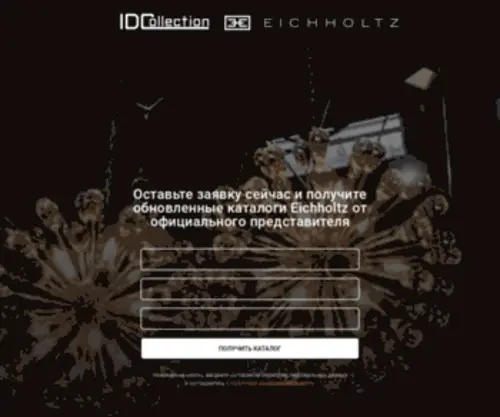 Official-Catalog.com(Eichholtz) Screenshot