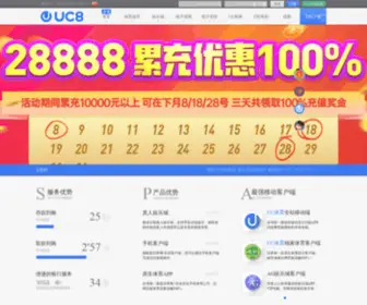 Official-TYCP.com(亚洲最强包网) Screenshot