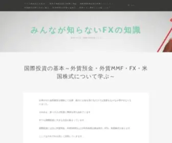 Officialtiwasavage.com(投資活動) Screenshot