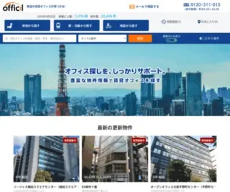 Officil.com(賃貸オフィス) Screenshot