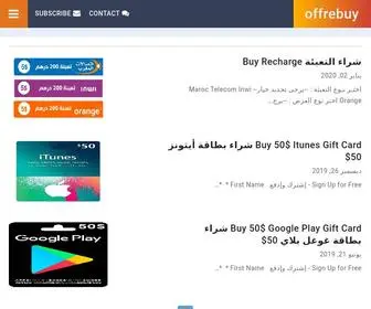 Offrebuy.com(YOUR-KEYWORD-HERE) Screenshot