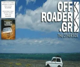 Offroader.gr(All about offroading and offroaders in Greece (Hellas)) Screenshot
