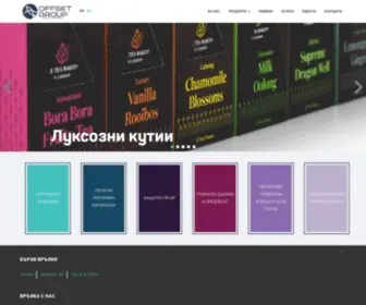 Offsetgroup.bg(Печатни услуги и производство на опаковки) Screenshot