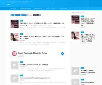 OFF.tokyo(毎月1.5万人以上) Screenshot