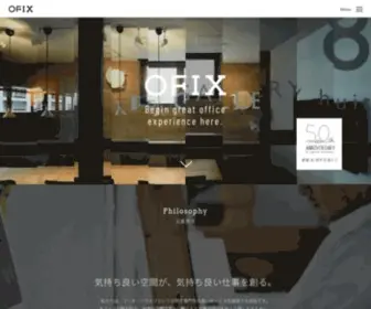 Ofix.co.jp(オフィックス) Screenshot