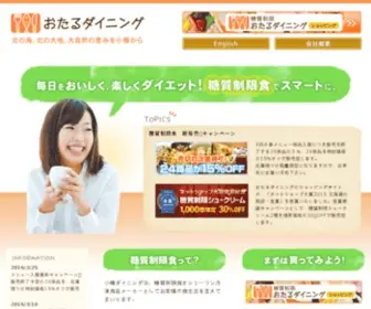 OFK-JP.com(プロミスを契約する前に、「プロミス利用者) Screenshot