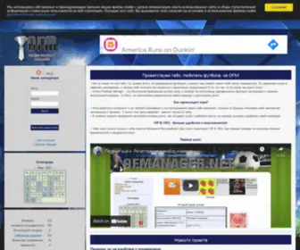 Ofmanager.eu(Online Football Manager(OFM)) Screenshot