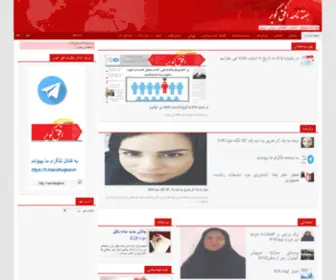 Ofogh-Kavir.com(صفحه نخست) Screenshot