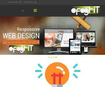 Ofoghit.com(طراحی وب سایت) Screenshot