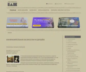 Oformitelblok.ru(Oformitelblok) Screenshot