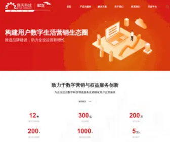 Ofpay.com(江苏小旗欧飞科技有限公司) Screenshot