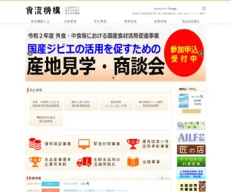 Ofsi.or.jp(食流機構は、幅広い視野に立って、みなさま) Screenshot