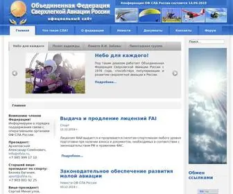 Ofsla.ru(ОФ СЛА России) Screenshot