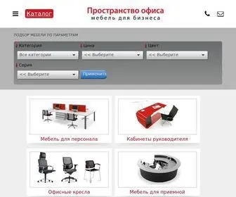 Ofspace.ru(Пространство Офиса) Screenshot