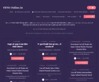 Ofssonline.in(OFSS) Screenshot