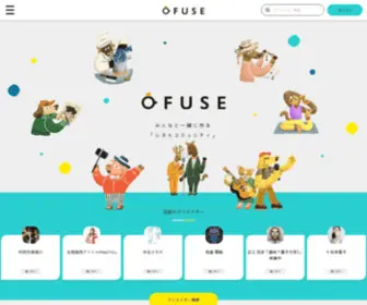 Ofuse.me(「ありがとう」) Screenshot
