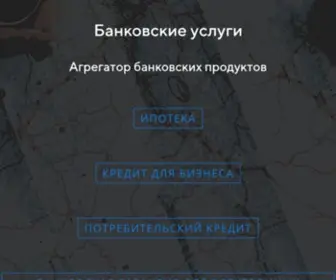 OFWTV.su(Ипотека) Screenshot