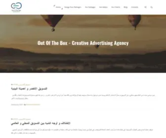 Ofxegypt.com(Out Of The Box) Screenshot