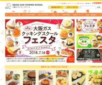 OG-Cookingschool.com(大正（ドーム前）の料理教室) Screenshot