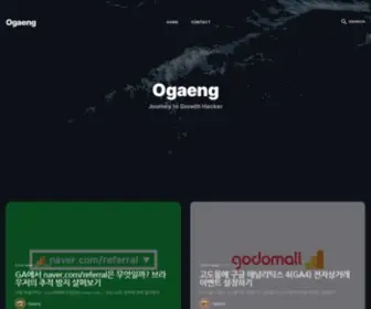 Ogaeng.com(마개이너) Screenshot