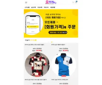 Ogagae.com(패션 전문 오까게) Screenshot