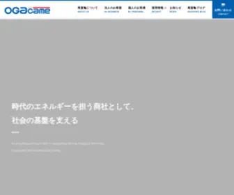 Ogakame.jp(株式会社尾賀亀は、お客様) Screenshot