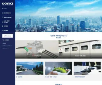 Ogakidenki.co.jp(大垣電機株式会社) Screenshot