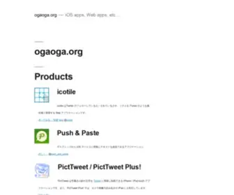 Ogaoga.org(IPhone) Screenshot