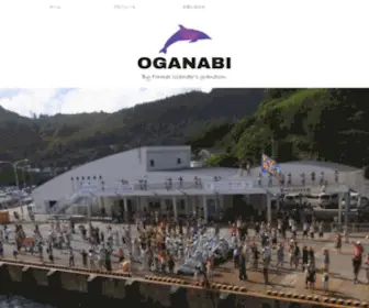 Ogasawaratrip.com(世界自然遺産 小笠原) Screenshot