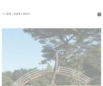 Ogawanishikori.com(仙台) Screenshot