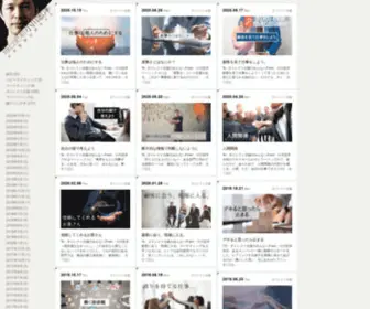 Ogawatadahiro.net(小川忠洋) Screenshot