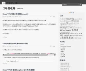 OGC8.com(奶牛回收站) Screenshot