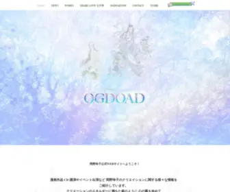 Ogdoad-NajaNaja.com(Ogdoad NajaNaja) Screenshot