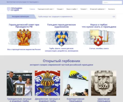 Ogerbah.ru(Ogerbah) Screenshot