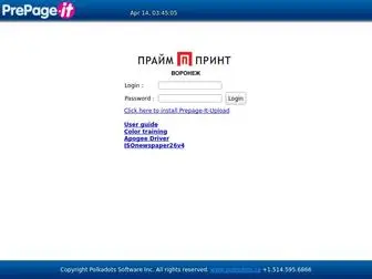 OGFV.ru(Prepage-it) Screenshot