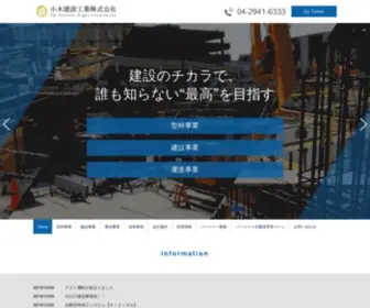 Ogi-Katawaku.com(Ogi Katawaku) Screenshot