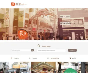 Ogikubo-Street.tokyo(Ogikubo Street tokyo) Screenshot