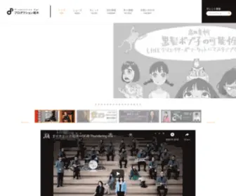 Ogipro.com(プロダクション尾木) Screenshot