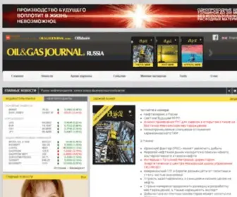 Ogjrussia.com(Oil&Gas Journal Russia) Screenshot