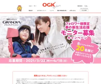 OGK.co.jp(人の心を和ます製品づくり) Screenshot