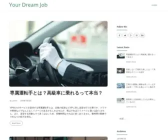 OGM-Alerte-Mondiale.net(Your Dream Job) Screenshot