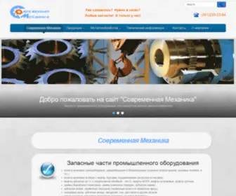 Ogmeh.ru(Запасные) Screenshot