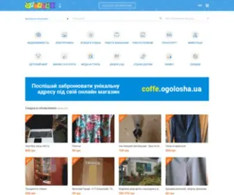 Ogolosha.com(Ogolosha) Screenshot