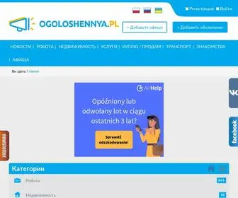 Ogoloshennya.pl(бесплатная реклама в категориях) Screenshot