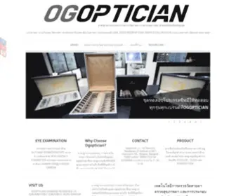 Ogoptician.com(แว่นสายตา) Screenshot