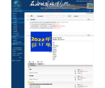 OGP-CN.com(OGP CN) Screenshot