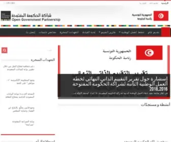 Ogptunisie.gov.tn(موقع شراكة الحكومة المفتوحة) Screenshot