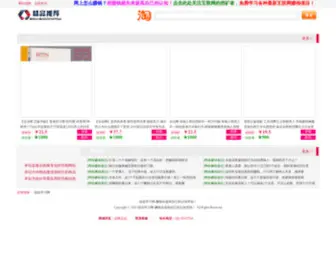 OGQH.cn(OGQH) Screenshot